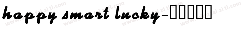 happy smart lucky字体转换